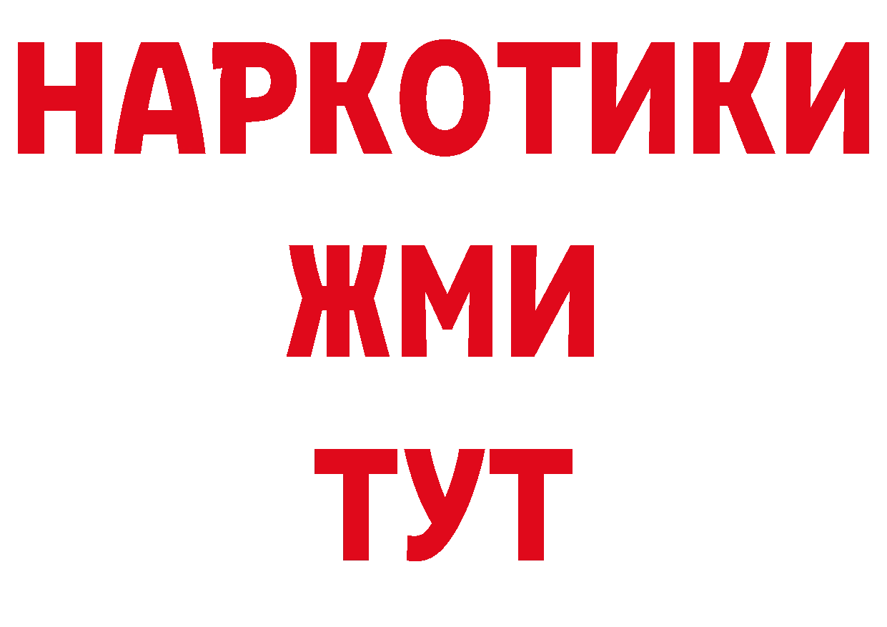 Где можно купить наркотики? даркнет официальный сайт Козловка